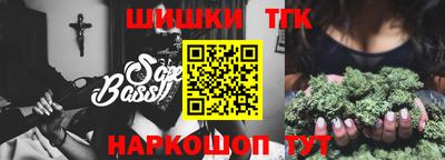 стафф Коммунар