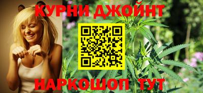 шишки Комсомольск-на-Амуре