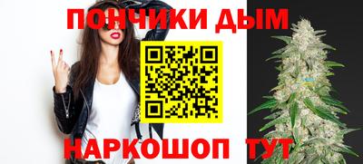 стафф Коммунар