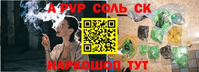 шишки Комсомольск-на-Амуре