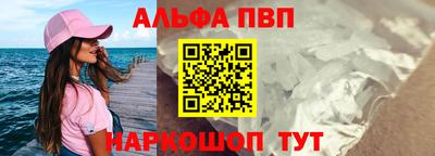 стафф Коммунар