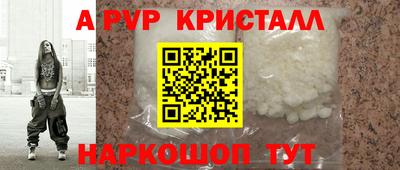 PSILOCYBIN Конаково
