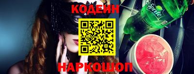 стафф Коммунар