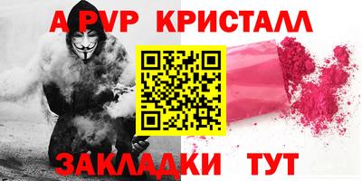 шишки Комсомольск-на-Амуре