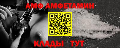PSILOCYBIN Конаково