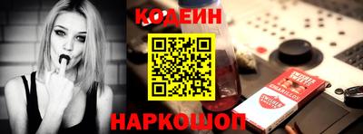 PSILOCYBIN Конаково