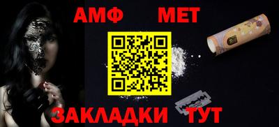шишки Комсомольск-на-Амуре