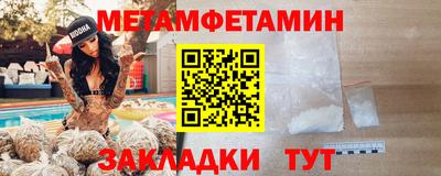 стафф Коммунар