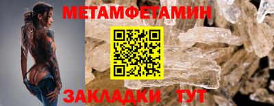 шишки Комсомольск-на-Амуре