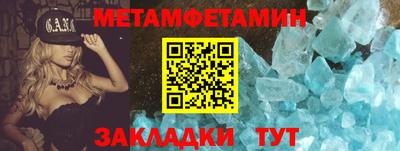 шишки Комсомольск-на-Амуре