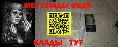стафф Коммунар