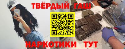 шишки Комсомольск-на-Амуре