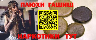 стафф Коммунар