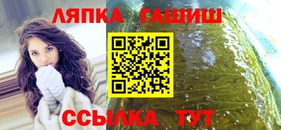 стафф Коммунар