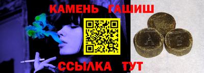 шишки Комсомольск-на-Амуре