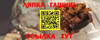 шишки Комсомольск-на-Амуре