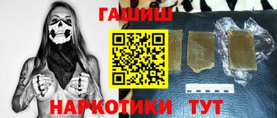 шишки Комсомольск-на-Амуре