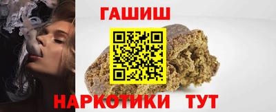 шишки Комсомольск-на-Амуре
