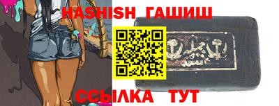 стафф Коммунар