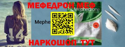 стафф Коммунар