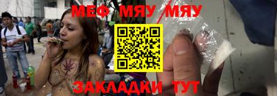 стафф Коммунар