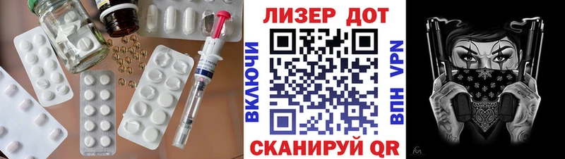Лсд 25 экстази ecstasy  магазин продажи наркотиков  blacksprut как зайти  Красный Сулин 