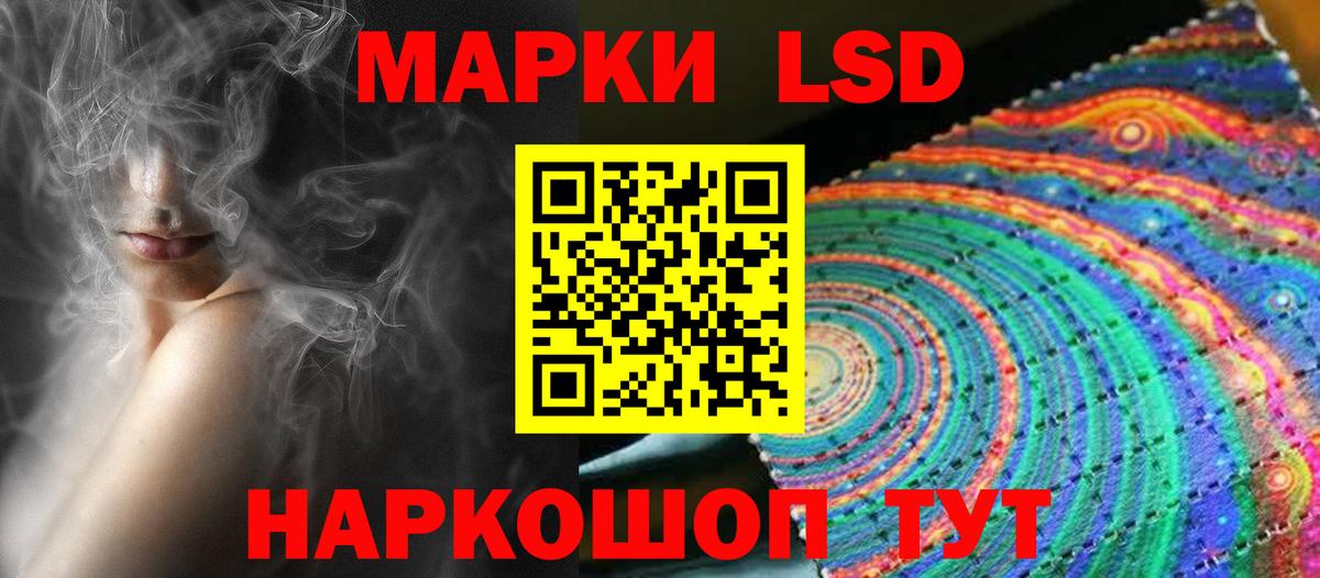 LSD-25 экстази ecstasy  Лсд 25 экстази ecstasy  Красный Сулин  Вход с VPN 