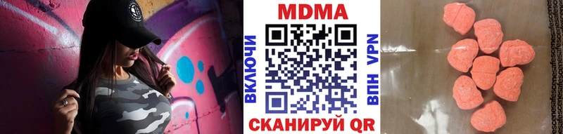 MDMA crystal  купить наркотик  Красный Сулин 