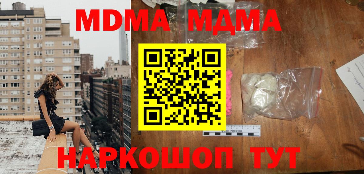 Мефедрон   Красный Сулин  ГАШИШ  Вход с VPN  Alpha PVP СК кристаллы  ГАШ  Cocaine  Каннабис 