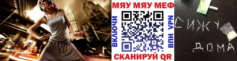 МЯУ-МЯУ мяу мяу  где найти   Красный Сулин 