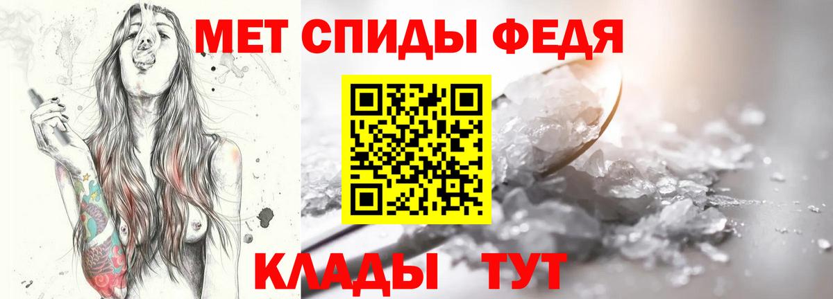 Первитин Декстрометамфетамин 99.9%  Вход с VPN  Метамфетамин  Первитин Декстрометамфетамин 99.9%  Красный Сулин 