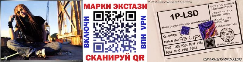 купить наркотик  Красный Сулин  MEGA как зайти  Наркотические марки 1500мкг 