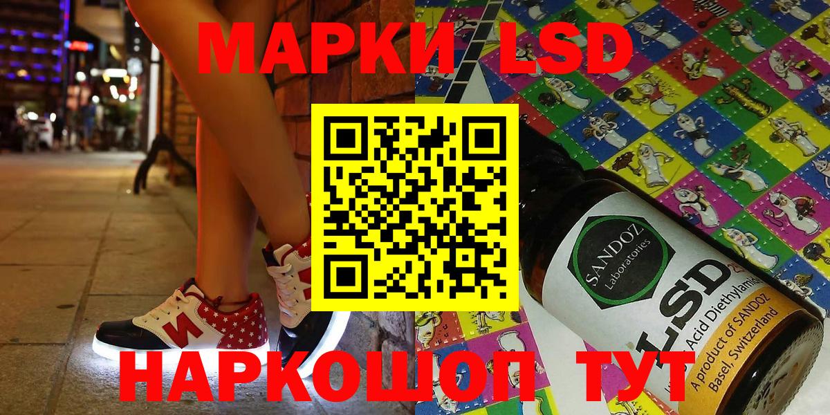 Марки 25I-NBOMe 1,8мг  купить закладку  Красный Сулин  Вход с VPN 