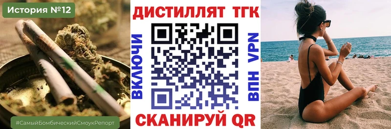 ТГК Wax  где продают   Красный Сулин 