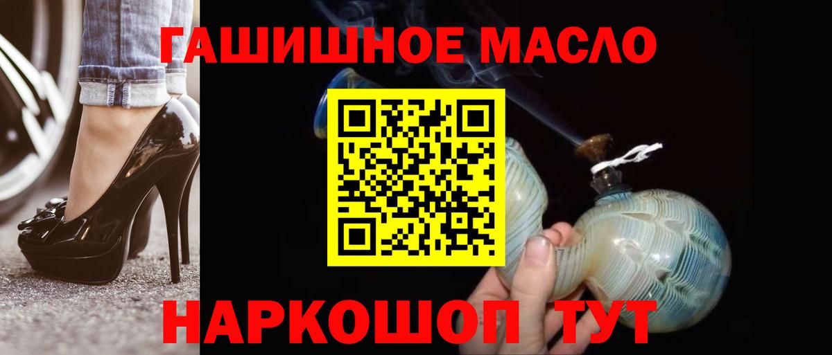 ТГК Wax  Вход с VPN  Красный Сулин  ТГК вейп 