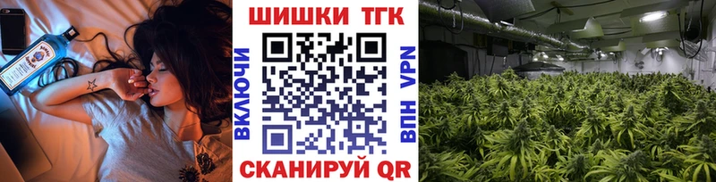 Марихуана OG Kush  Красный Сулин 