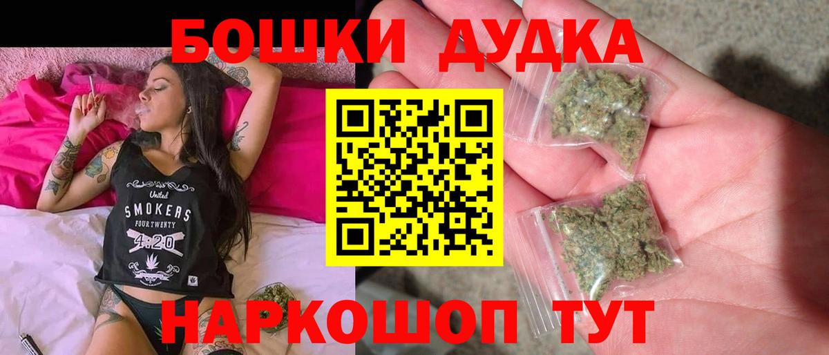 Бошки марихуана Amnesia  Вход с VPN  Конопля конопля  Красный Сулин  Каннабис Bruce Banner  Бошки Шишки план 